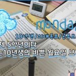 [댓글부탁해] 너네 솔직히 어린애들이 공부 <b>브이</b>로<b>그</b> 올리는거