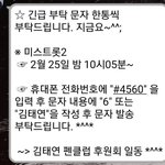 미스<b>트롯</b>2  뭐냐이거