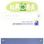 [EXO] 녜2뇽 <b>메인</b>에 우리 종인이