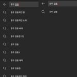 [아이돌학폭] 모모랜드 <b>연우</b>입니다. 왕따설을 해명합니다.