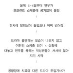 [모두드루와] <b>연우</b> 데뷔 3주년 인스타그램라이브