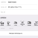 [NCT즌] 엔앨공 티<b>버전</b> 너네 언제 시켰냐