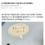 [댓글부탁해] 너네는 <b>폰검사</b> 함?