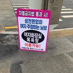 [19] 얘들아 차별<b>금지법</b> 진짜 반대해야돼