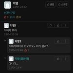 러비<b>더비</b> 의리가 에타까지?