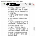 박혜수 잡으러 ㄷㅊㅈ전교생 <b>등판</b>할 판