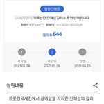 [모두드루와] 학폭 논란에도 방송 강행