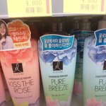 [ㅈㄱㄴ] <b>샴푸</b> 추반