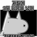 [BTOB] 음...