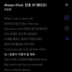 [<b>정일훈</b>] 오늘도