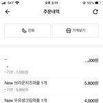 ㅈㄴ 충동적으로 <b>와플</b>시킴