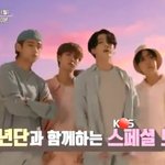 [방탄소년단] ㅋㅋㅋㅋㅋ너퀴즈에 질세라