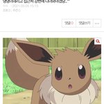 얘는 <b>정체</b>가무ㅜ임