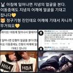 <b>방탄</b> 오래된 <b>아미</b>들 질문좀ㅜ