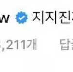 [세븐틴] 이번주에 <b>공입</b>올라온다면