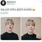 [방탄소년단] 소즁한 내 <b>새알</b> 두우개,,,