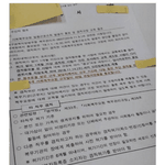 월 250만원 버는 공익...과 그 근황 <b>추정</b>