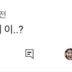 ㅋㅋㅋㅋㅋㅋ강유미ㅋㅋㅋㅋ이나은ㅋㅋㅋㅋ