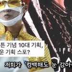 [NCT즌] 이건 엔시티가 맛집인데요
