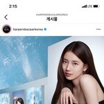수지 랑콤이랑 라방하네