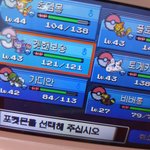 [댓글부탁해] 내 귀여운 <b>포켓몬</b>들