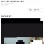 [댓글부탁해] 판녀 <b>줌</b> 몰카 <b>개</b>소름 ㄷㄷ