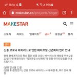 [모두드루와] 에이프릴 이거 <b>환불</b> 가능...?