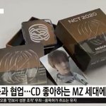 [NCT] <b>해찬</b>이 포카 뉴스나온거