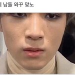 [NCT즌] 해찬이 <b>패지</b>마