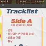 [NCT즌] 헐 도영이 ㅂㅎ님이랑 <b>콜라보네</b>