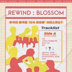 [무한분열] 와 싀발 김도영 1군 <b>수장</b>님이랑 노래부름