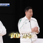 농구황제? 천재? 어쨌든... 그 <b>허재</b>가 이렇게 되다니 시간이 야속.