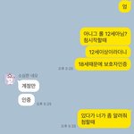 동생 톡말투 ㅈㄴ무뚝뚝하네