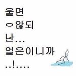 [댓글부탁해] +인증사진) 더보이즈 뉴 메이크업