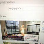 [NCT즌] 마일리시 허벅지 이거냐 <b>맨위</b>에거