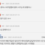 <b>진리</b>의 찬반좌 ㅋㅋㅋㅋ