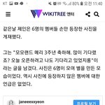 [모두드루와] 모모랜드 연우 왕따설 총정리해줄께