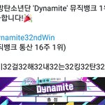 [방탄소년단] ✔경(또다시 <b>역사</b>를 다시쓰는 방탄!)축✔