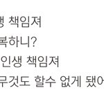 [NCT즌] 드림 2000년대 <b>연하남</b> 감성 컨셉이면 좋겠어