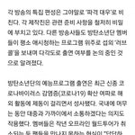 방탄 <b>개인활동</b> 가능할수도 캬~