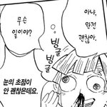 [댓글부탁해] 기숙사 방에 싫어하는 애 들어올려고 하는 데 미치겠음