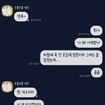 [꼭조언부탁] 이것 좀 봐줘 제발 친구랑 싸운 얘기야