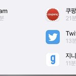 아빠한테 판밍<b>아웃</b> 당했어;