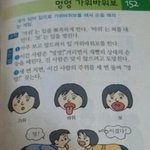 [19] 오줌<b>쌀</b><b>때</b> ㄹㅇ스트레스야 나만이럼..?