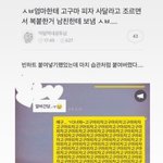 [댓글부탁해] 나만 초딩때부터 <b>양아치</b> 남자에 로망 있었냐