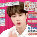 [방탄소년단] 도대체 머<b>선일</b>이냐고 오늘