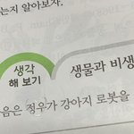 [NCT즌] 엔시티 파고 생긴 <b>병</b>
