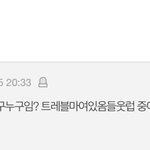 [댓글부탁해] 얘들아 이 그룹이 도대체 뭐임