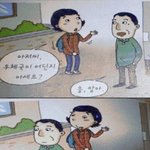 얘들아 고1인데 너무 현타와 나어떡해