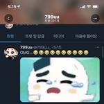 [NCT즌] 저거 <b>올린</b>분 울고계심ㅋㅋㅋㅋㅋㅋ
